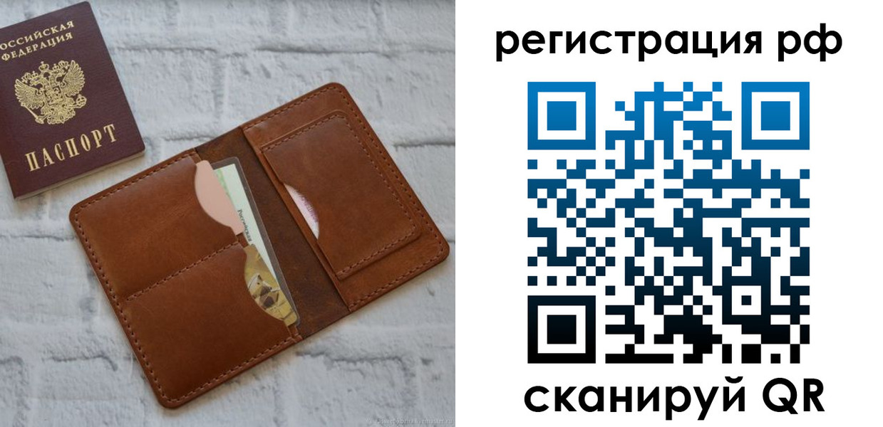 прописка иностранных граждан в Верещагино