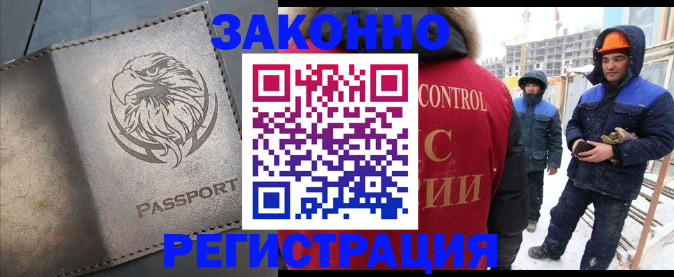 прописка от собственника в Верещагино